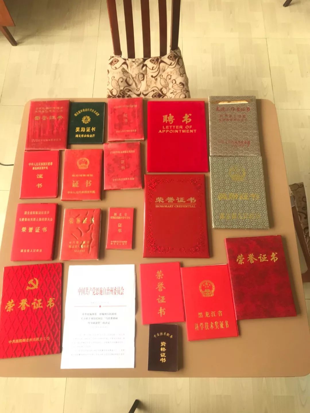 一摞获奖证书是一个科技工作者生命里程的记载每一本证书都连着一串