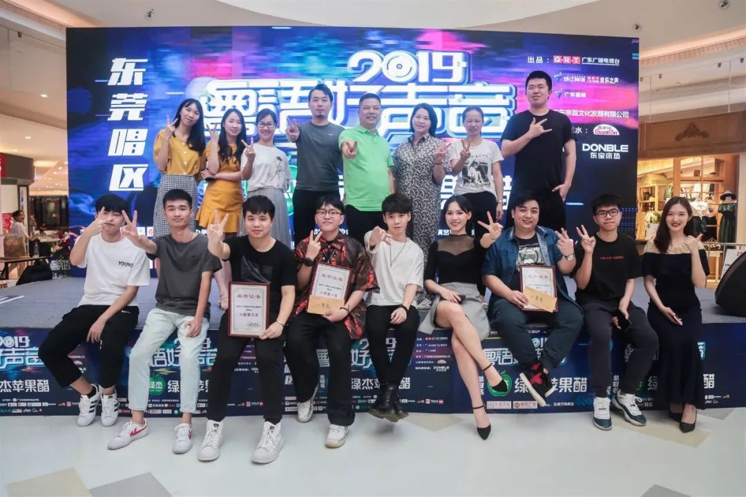 谁是粤语乐坛最闪亮的星2019粤语好声音海选第一站东莞唱区精彩回顾