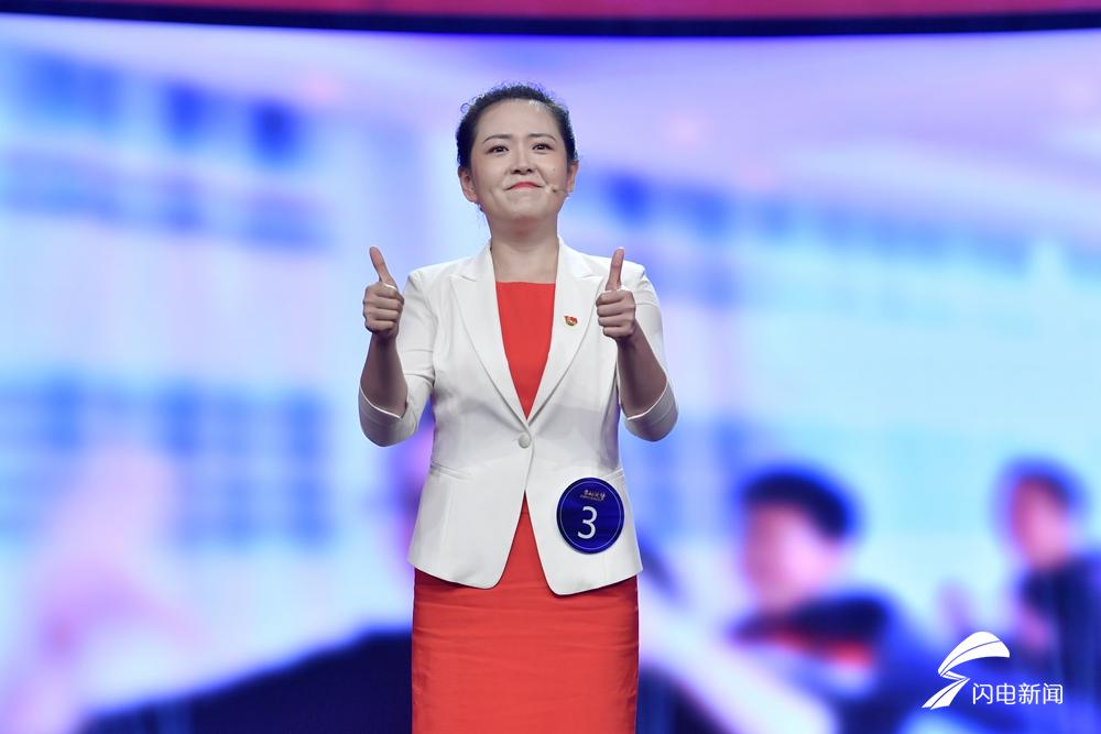 最终,邹城市特殊教育学校教师王芳芳,中车株洲分公司电焊工易冉,人民