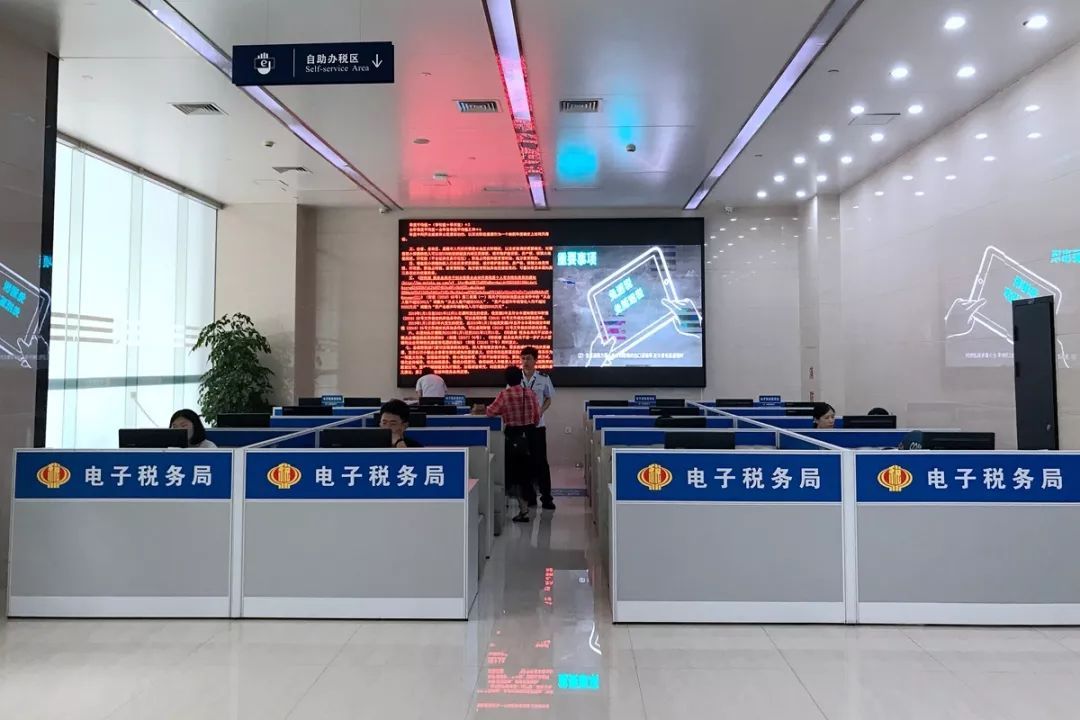 周知24日起丰泽税务局办税服务厅整体搬迁原刺桐路服务厅保留一楼服务