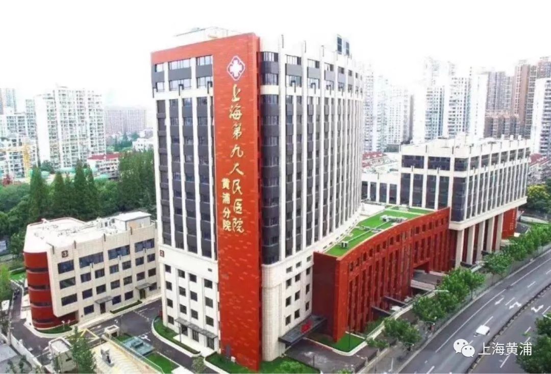 上海九院黄浦区域医疗中心建设启动市民就近可获三甲医院专家服务