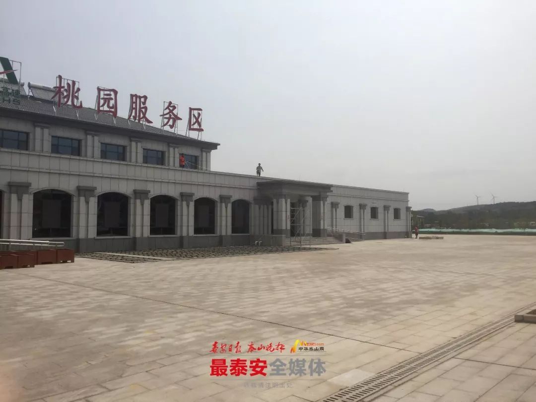 刚刚泰东高速通车了比原计划提前6个月泰安到平阴车程缩短至1小时泰安