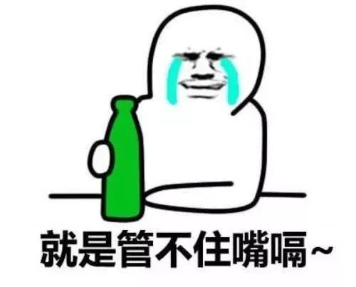 因此,在饮酒统计中,携带这种基因的人几乎不喝酒(在图