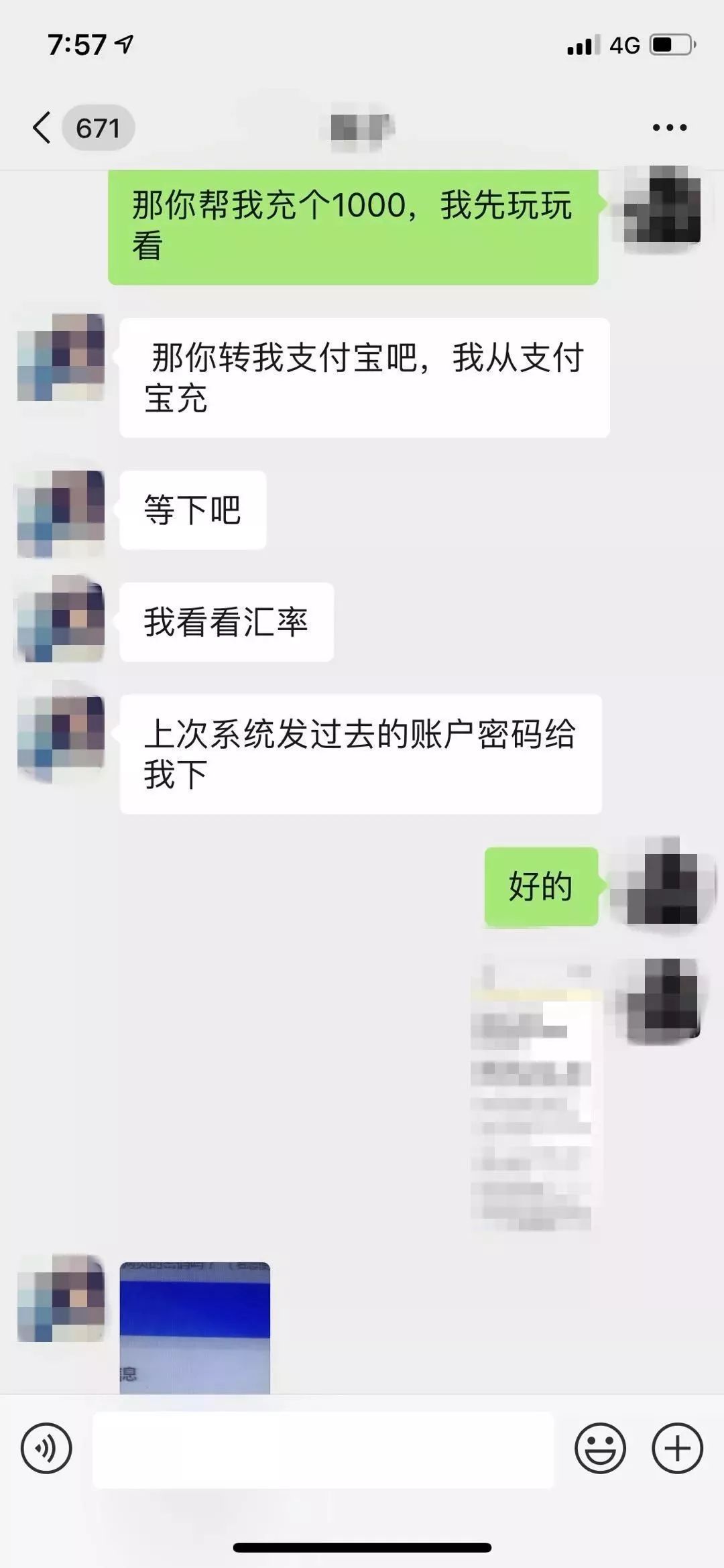 如何追回黑平台亏损_亏损平台怎么打_亏损追回骗局