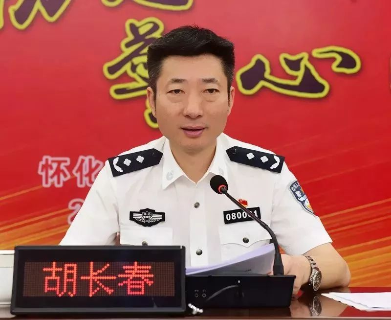 张华生作从警感言 仪式上,向40名获奖代表颁发荣誉章和证书 胡长春