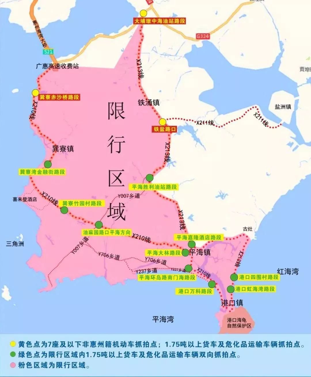 走错罚200元扣3分!高明车主注意,这些景点限行2个月