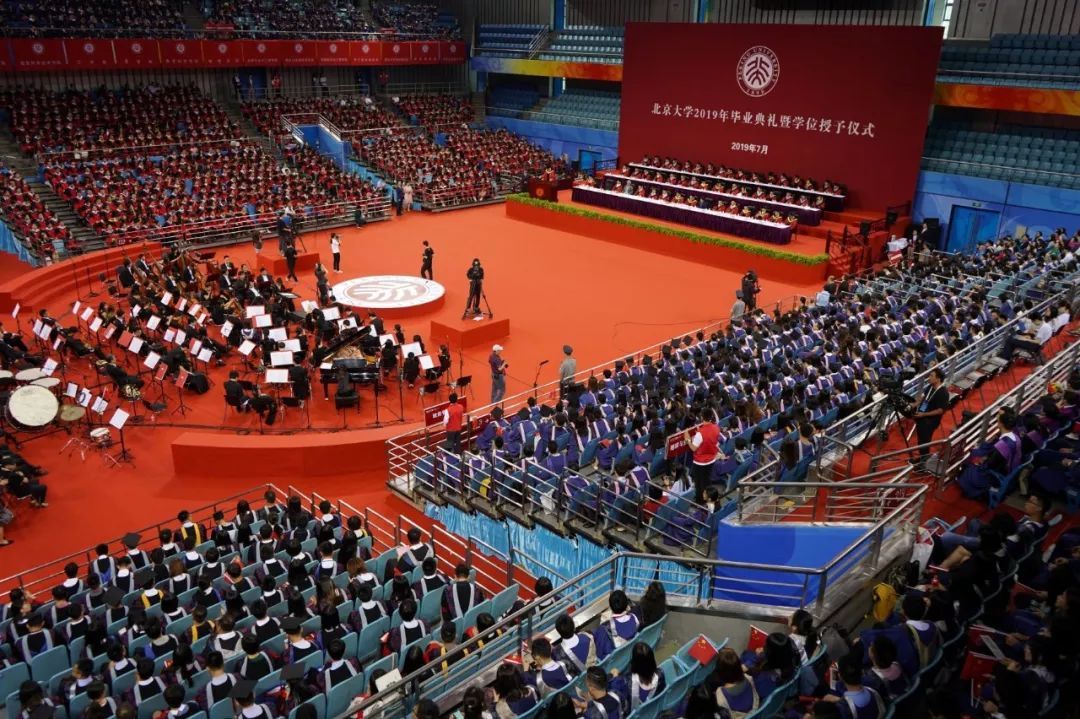 今天,我們從北大畢業了!| 北京大學2019年研究生畢業典禮舉行_人民號