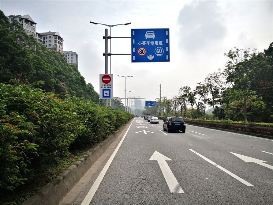 小客车专用车道规范: 1, 左侧第一条车道为小客车专用道,其他大,中型