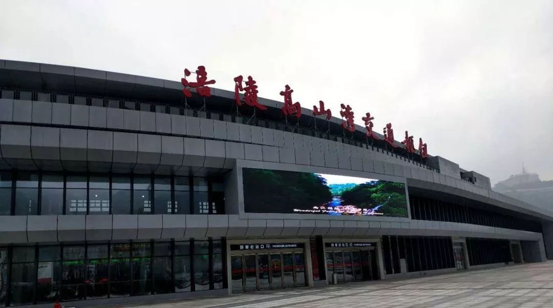 涪陵人注意!高山湾交通枢纽周边有变化!