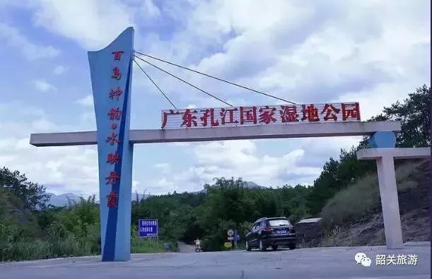 孔江国家湿地公园 园内湖水清澈,群山,翠林 绿水,蓝天相映成趣,美不胜