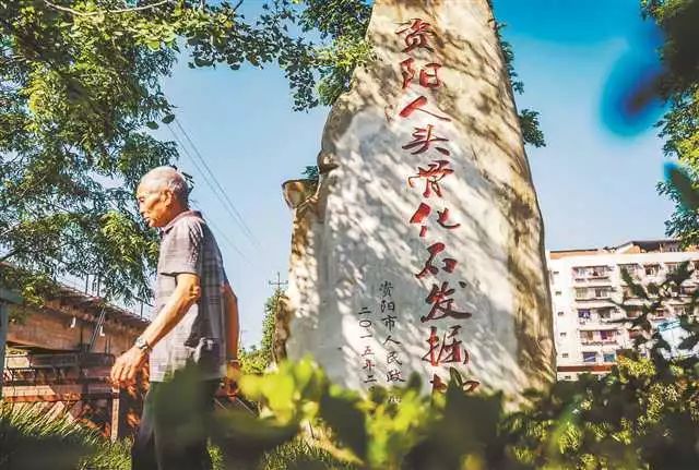 成渝铁路修建时竟然挖出来资阳人