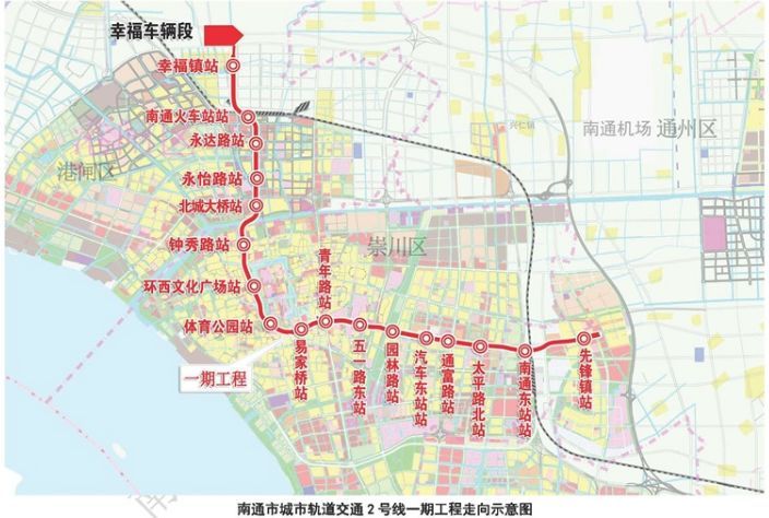 人民号