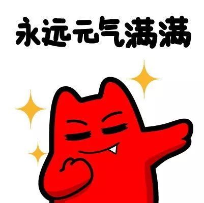 2019年已经走过一半 愿你如同夏日的阳光 明媚生动 精神满满迎接下