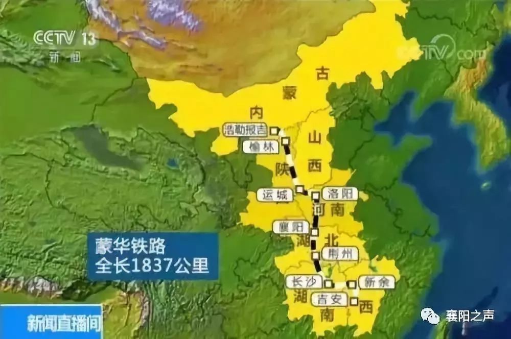 途中设有襄州樊城欧庙站这条世界之最铁路十一正式通车