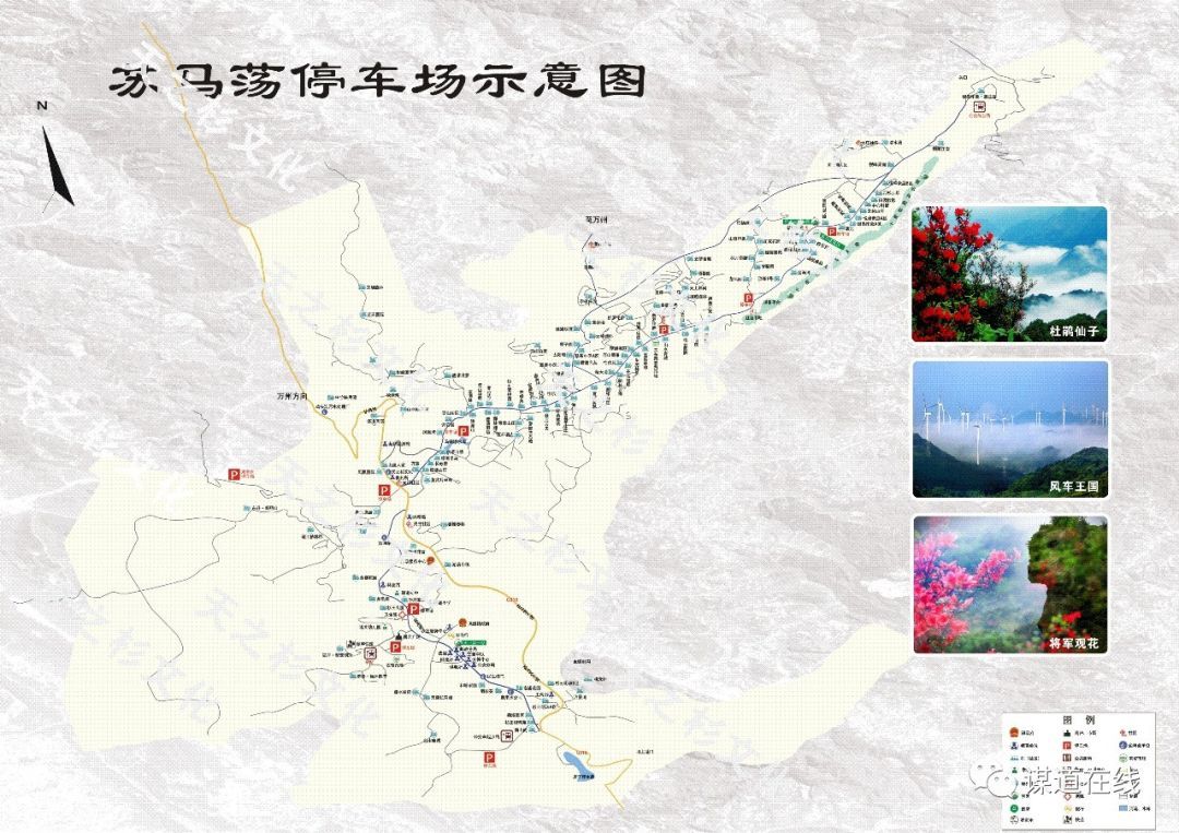 最新苏马荡停车场分布图来啦早看停车不发愁