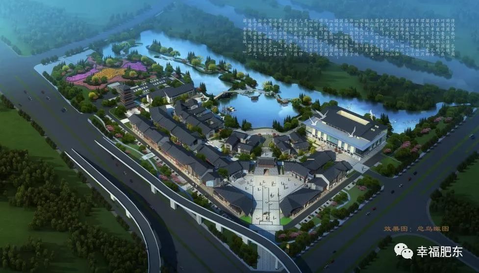 肥东将建一座特色文化街区!规划方案,效果图抢先看
