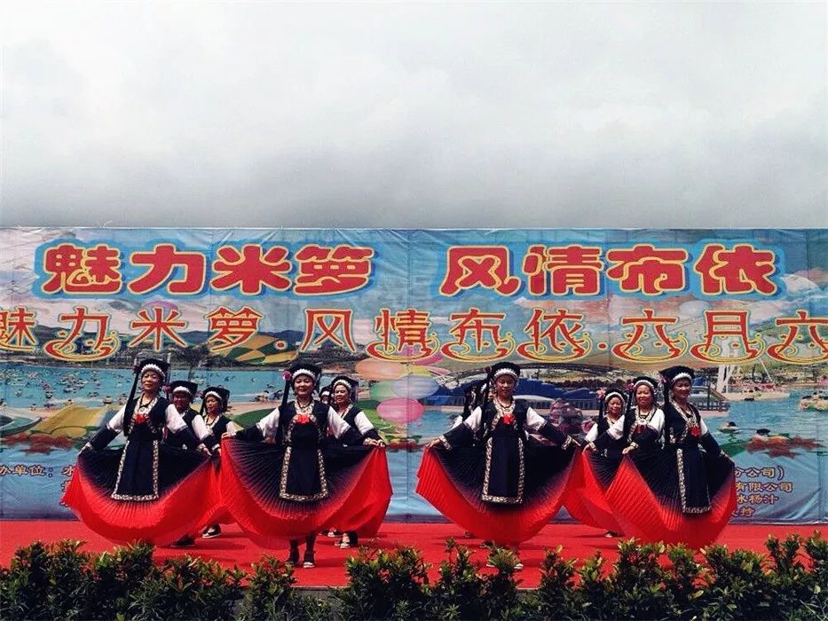 布依族"六月六"活动