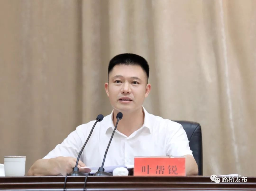 区委副书记,区长叶帮锐 必须集中攻坚