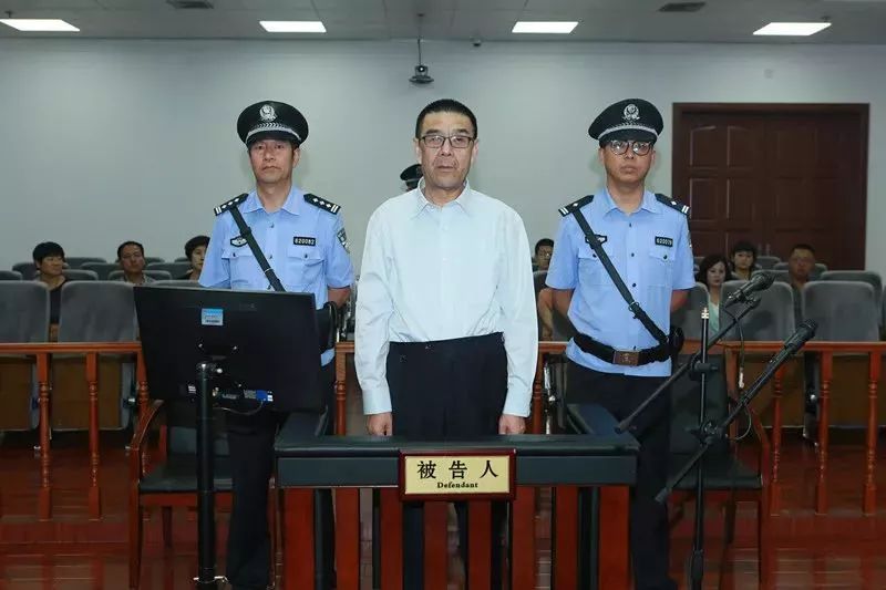 刚刚宣判受贿千万甘肃一干部获刑8年