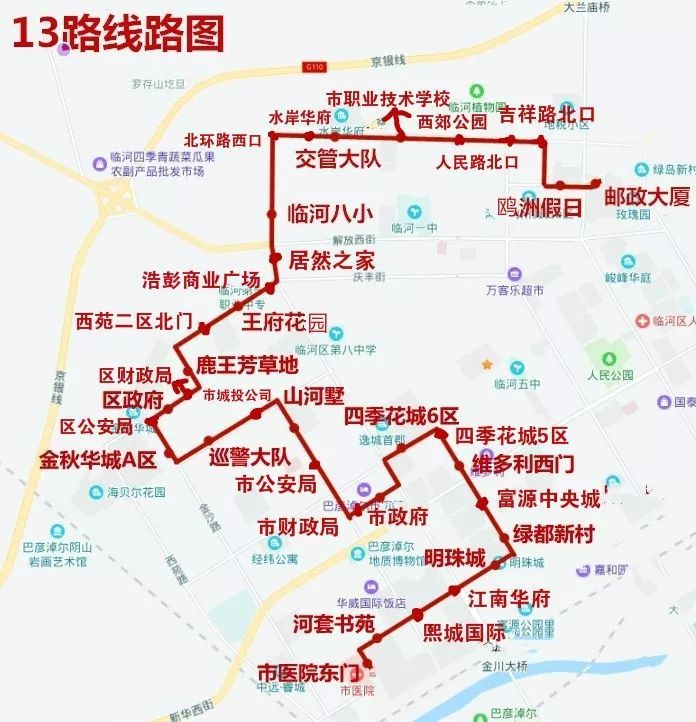 朔州公交13路路线图图片