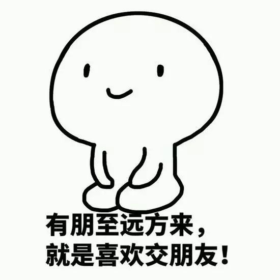 《丽人情话》你到底多久没交新朋友了?