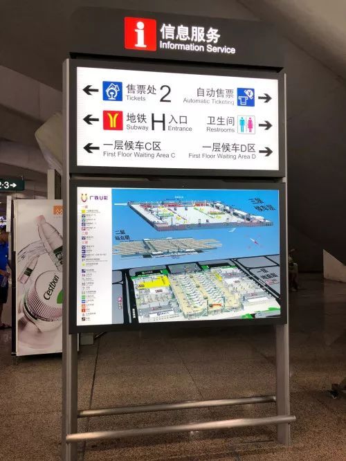 广州南站三层指引图图片