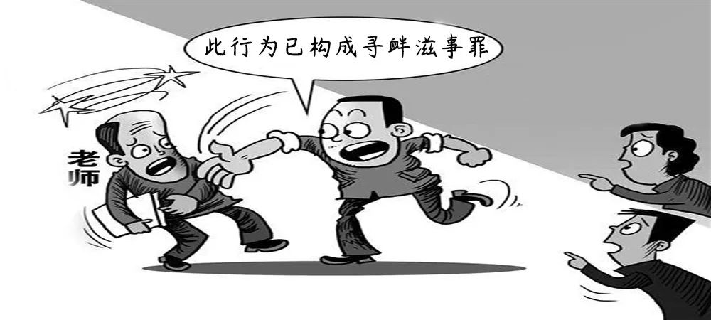 一线采访常仁尧寻衅滋事案法官答记者问