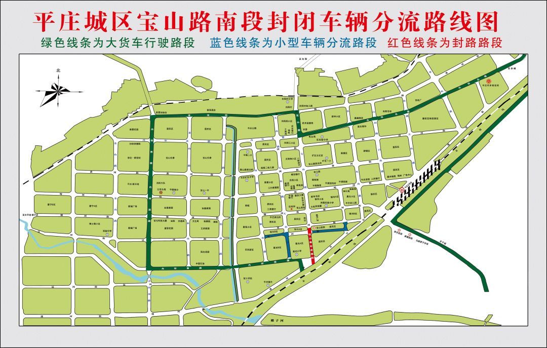 元宝山区平庄道路规划图片