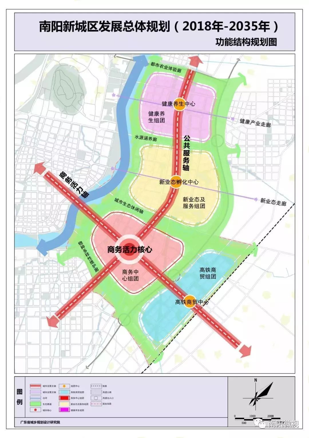 南阳高铁片区建设快速推进 精心擦亮新城区"明珠"