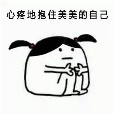 看了之后也是赶紧抱紧我的小身躯小编作为一个成年人心疼被吓坏的小