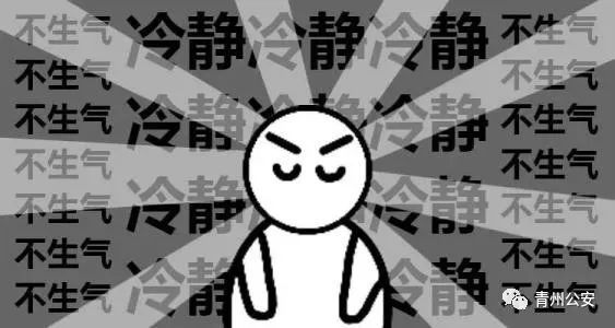 小玉被送到人民医院就医,目前情绪稳定,身体状况良好.