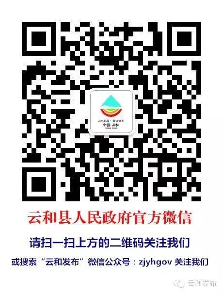 重磅！云和人期盼的铁路有消息了！