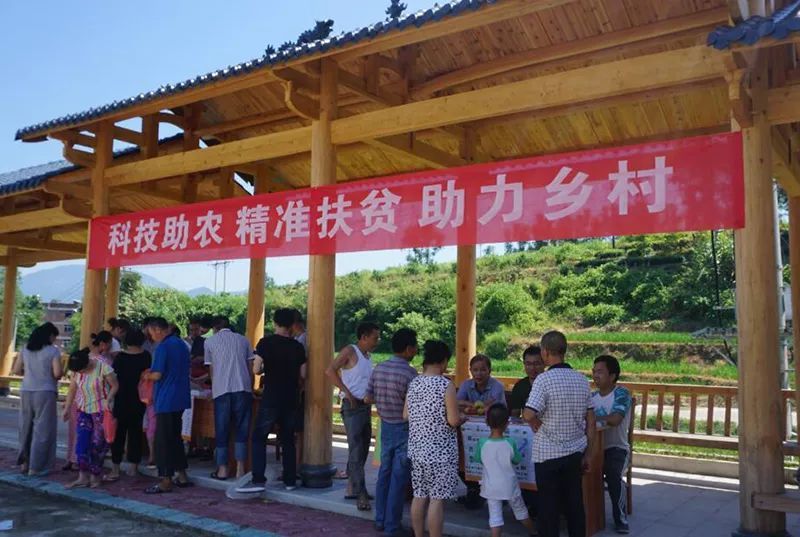 【闽东之光】福安康厝畲族乡东山村:自力更生过好"下山"的日子