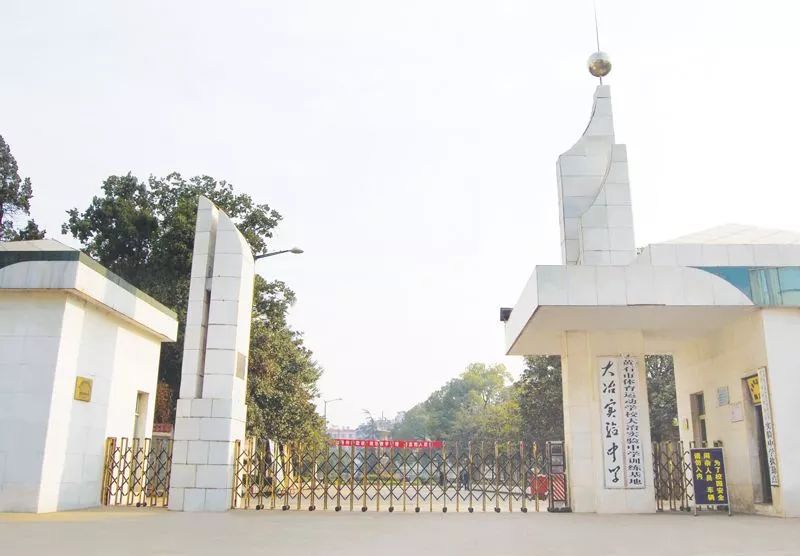 黄石最美高中你的母校是哪一所ne