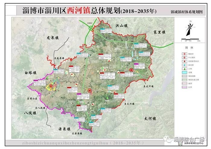 淄博南定镇规划图片