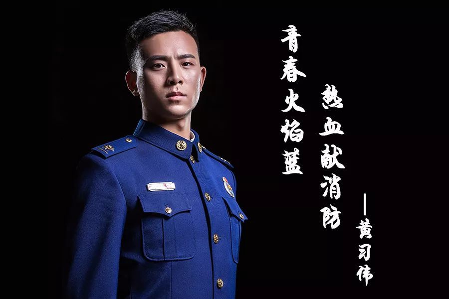 中国消防英雄照片图片