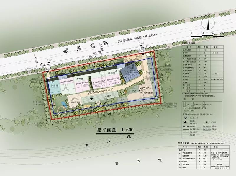 蓬街鎮實驗幼兒園到底怎麼樣蓬街鎮沃民幼兒園蓬街鎮實驗幼兒園快來