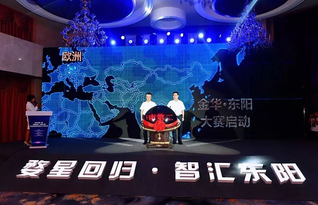 的启动仪式上,郑敏强致辞,东阳市委常委,组织部长刘伟霞出席并讲话
