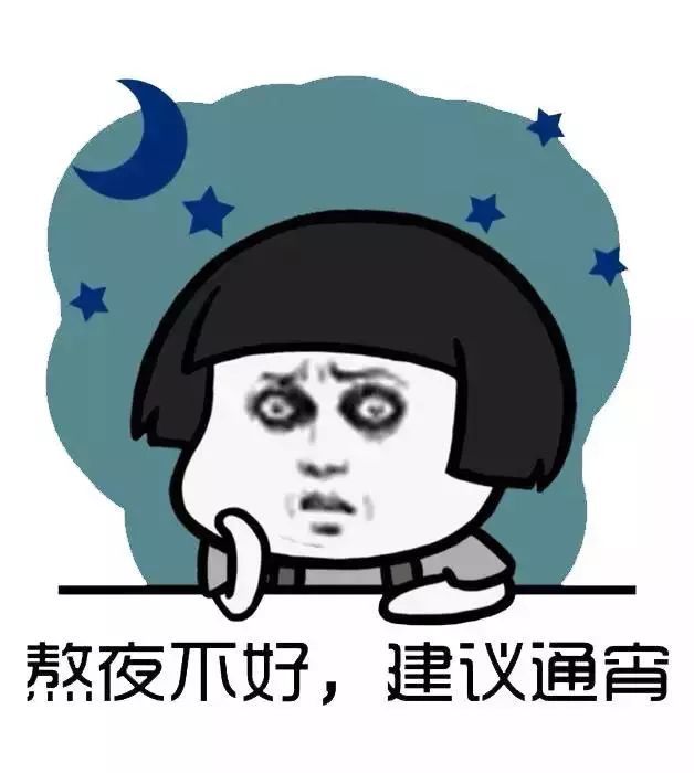 睡眠時間國標來了你睡達標了嗎