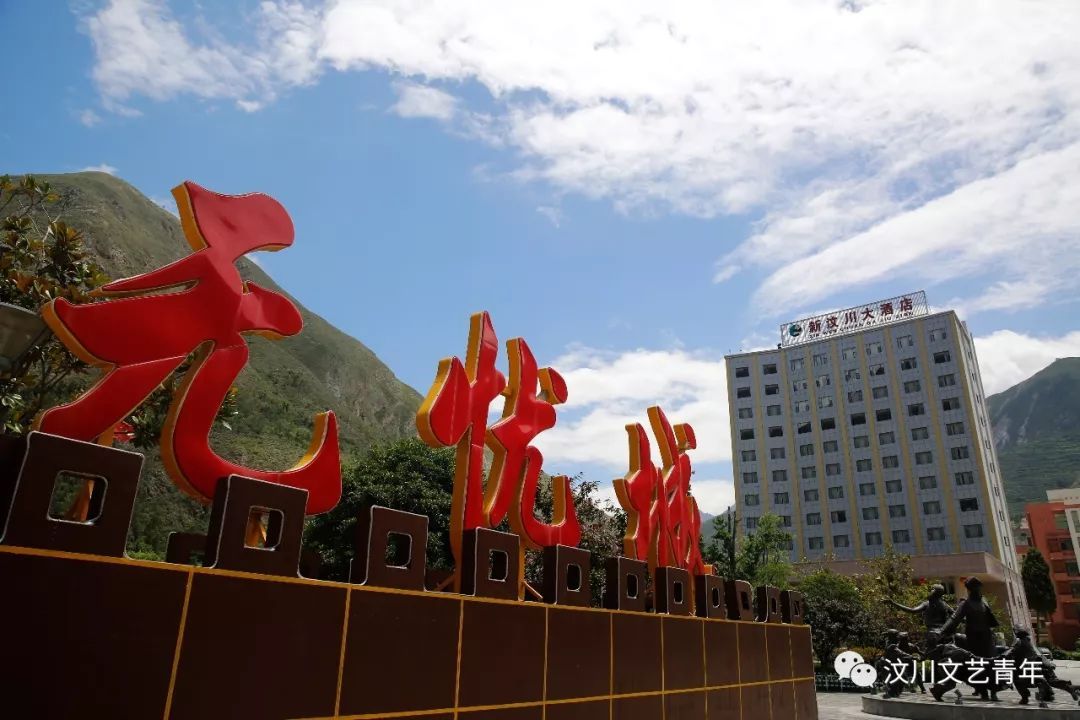 汶川故事无忧城里的无忧人