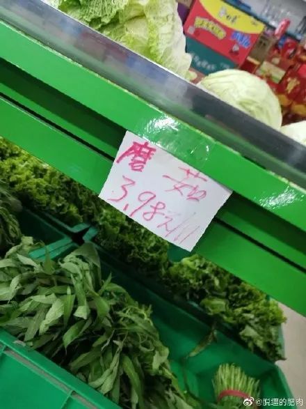 万象你见过最好笑的错别字是啥我不禁笑出了声