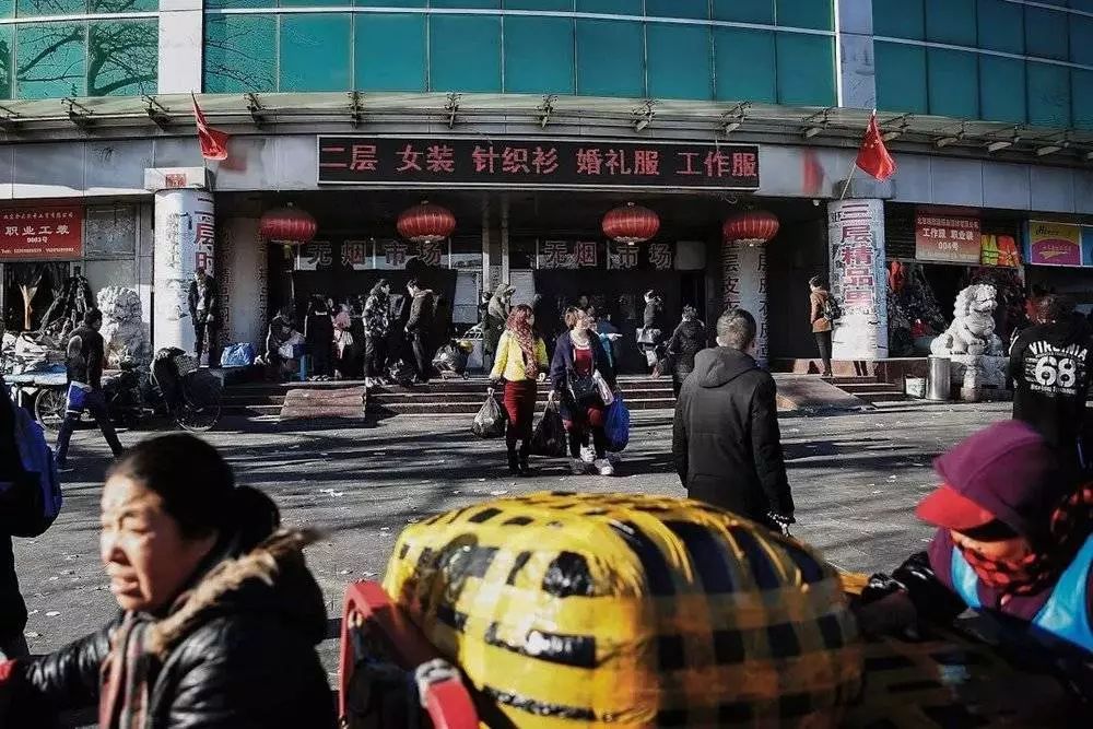 北京大红门浙江村旧貌(来源:knowpia.cn)