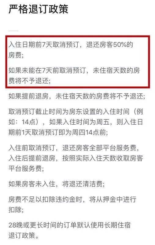退房要银行流水吗 rmh.pdnews.cn