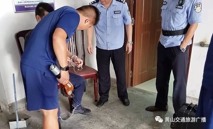 【黄山新闻】犯人手铐失灵打不开,屯溪区法院拨打119求助
