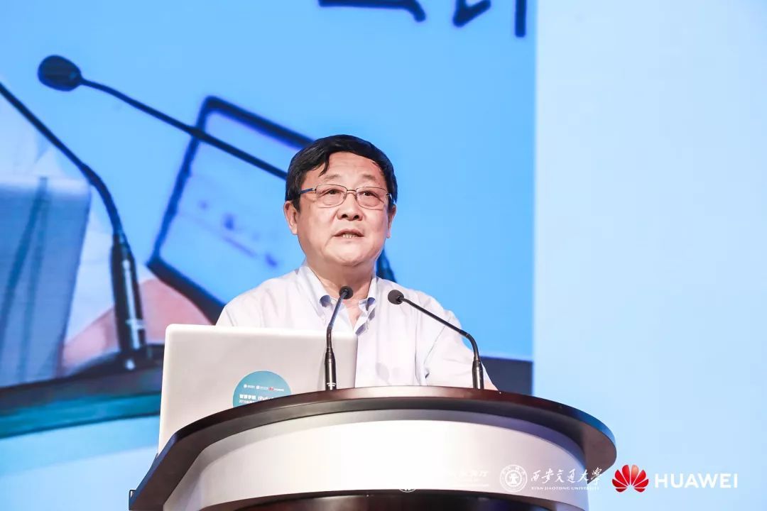 中国工程院院士 吴建平作报告 《构筑先进安全的国家高等教育和科技