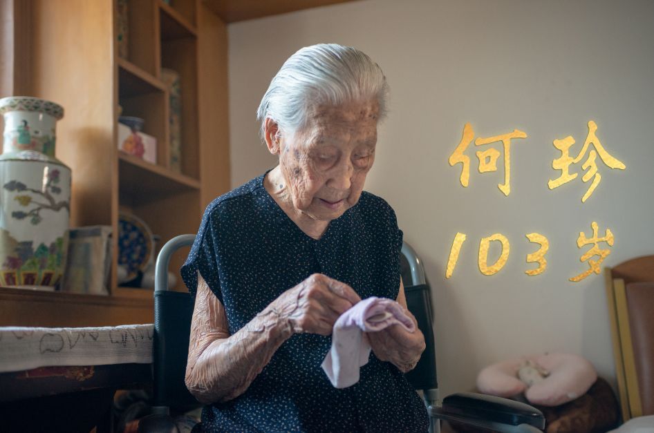 100岁还能搓麻下棋熬夜看球儿北京这些百岁老人有啥长