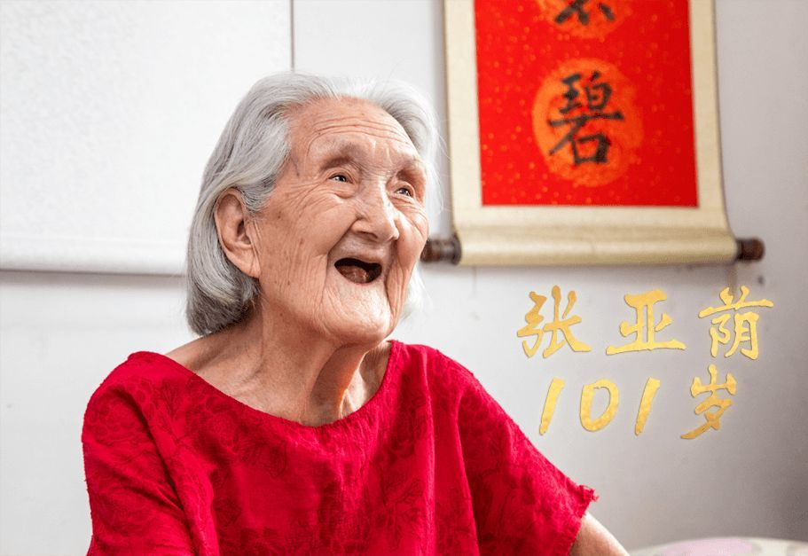 100岁还能搓麻下棋熬夜看球儿北京这些百岁老人有啥长