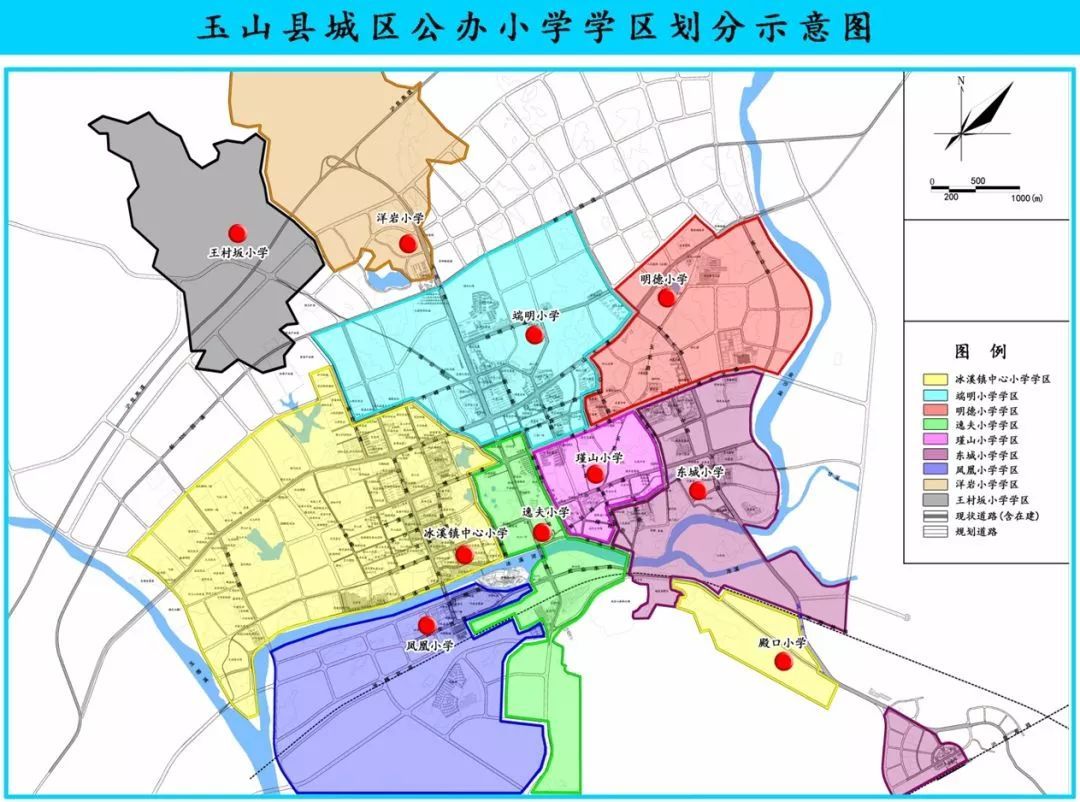 家长注意了上饶这地2019年城区公办义务教育学校招生办法已落定如何