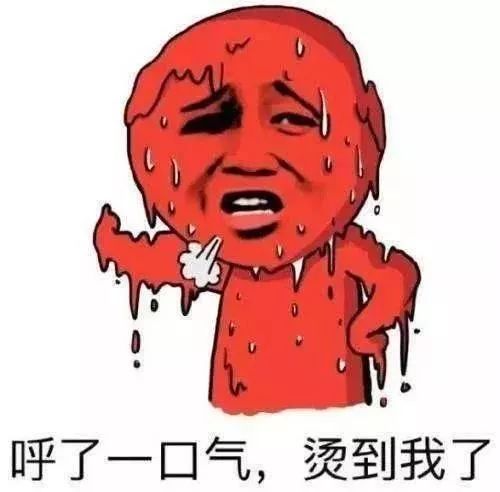 化了38高温发车河南晒得你走出半生归来已是少年包青天
