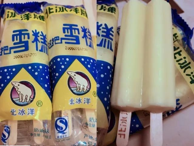 前方高热快你需要一根柳钢雪条